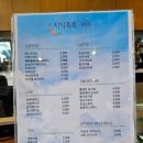또와PC | 제천 가성비 숙소 아이랑 칙칙폭폭999 온돌방 부대시설 3박 이용후기