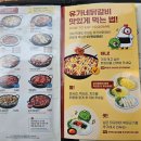 유가네 닭갈비 동래역점 이미지