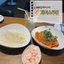 갈매중앙로55번길 이미지