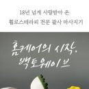 아로마웨이브 네이버블로그