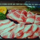 갈비살 - 시흥시 은계중앙로 250 | 갈비살