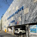 성동구민종합체육센터 | [서울숲역/뚝섬역] 성동구민종합체육센터 공영주차장 주차요금 이용안내