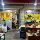 영선축산