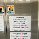 마장내과의원 이미지