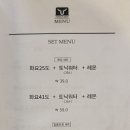 우소담