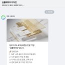 원스탑잉글리쉬 | 초보사장님의 회사로고제작 후기