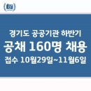 주식회사 대진유통 이미지