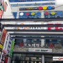 1번지당구장