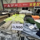 보물창고할인매장 이미지