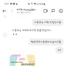 (주)잼퍼니 이미지