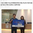 미소가정의학과의원 이미지