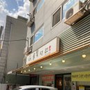 길동골목냉면 이미지