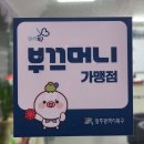 타이어프로 양산점 이미지