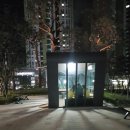 이디야커피 울산쇠부리체육센터점 | 2019 울산 기행