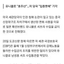 미국, 日유니클로 셔츠 수입금지…“中신장 면화 사용” 이미지