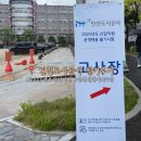 부산통합택시노동조합 | 필기후기｜2025년 하반기 인천도시공사 인천(일반) 사무 7급 ncs 필기 후기