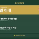 정산카센타 이미지