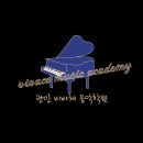 비바체음악학원 이미지