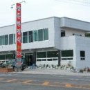 삼락휴게소식당 이미지