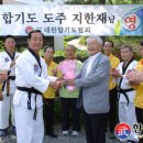 한국합기도 이미지