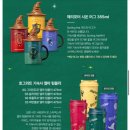 스타벅스동해ICDT점 이미지