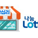운수대통가판점 이미지