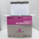 케어플러스 | 임산부 영양제 추천! 닥터프로그램 마더스케어 올인원 플러스 후기[내돈내산]