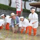 미동농장 이미지