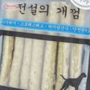 네발로 코리아 이미지