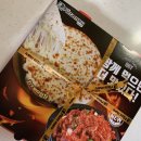 피자마루대흥역점 | 『피자배달』 피자마루 페퍼로니 치즈폭탄 후기
