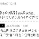 죽으면 한마리 구입하면 되죠^^ 그깟 햄스터 얼마나 한다고 이미지