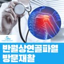 연세방문재활운동센터부산경남울산