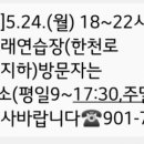 챔피언 노래연습장 이미지