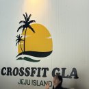 크로스핏 글라 이미지