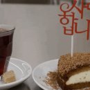까페페르보이