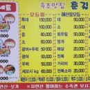 춘길호 이미지
