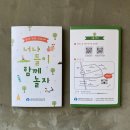 중흥초병설유치원 이미지
