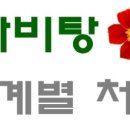 자은한의원 이미지