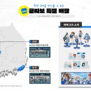 GS25 복합터미널1호점 네이버블로그