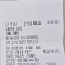숯불천하 꼬치점 이미지
