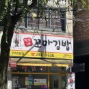 정가네꼬마김밥우아2동점 | 전주 아중리 꼬마김밥 맛집 정가네꼬마김밥우아2동점