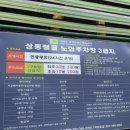 수화강정 이미지