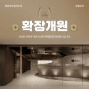영종센트럴피부과