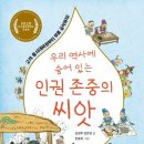 미래향기작은도서관 이미지