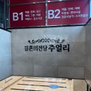 영신보석 | 종로웨딩밴드::효성주얼리시티 영신주얼리 계약후기,추천인코드有[내돈내산]