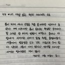 소로3-8 이미지