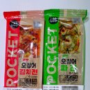 GS25 전의산단점 | GS25 편의점 신상 포켓 오징어 김치전 & 포켓 오징어 파전 내 돈 내산 후기