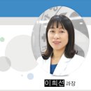 한양류마디병원 이미지