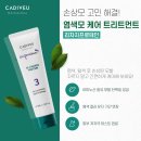 제이와이하우스