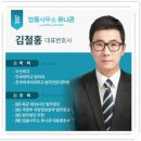 법률사무소유니콘